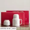 Caneca Termica Pequena de Porcelana de Jade, Caneca de Escritório, Grande Capacidade, Copo de Água Cultural e Criativo, Caneca Retro Chinesa
