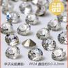 Rhinestones Swarovski 1088 para Uñas Cristales Brillantes Sencillos Rhinestones Blancos Puntiagudos Decoraciones para Uñas Accesorios para Uñas