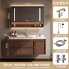 Gabinete de baño estilo mid-century de madera de nogal con lavabo cerámico integrado, lavabo combinado para tocador estilo chino