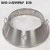 Set de accesorios para base de rostizador de pato a gas Shichu, tapa inferior para rostizador de pato a gas JinHeng para horno rostizador de ganso a gas