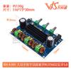 Placa amplificadora de potencia digital de alta potencia XH-A305 TPA3116D2 Bluetooth 5.0 amplificador de potencia digital canal 2.1 con AUX