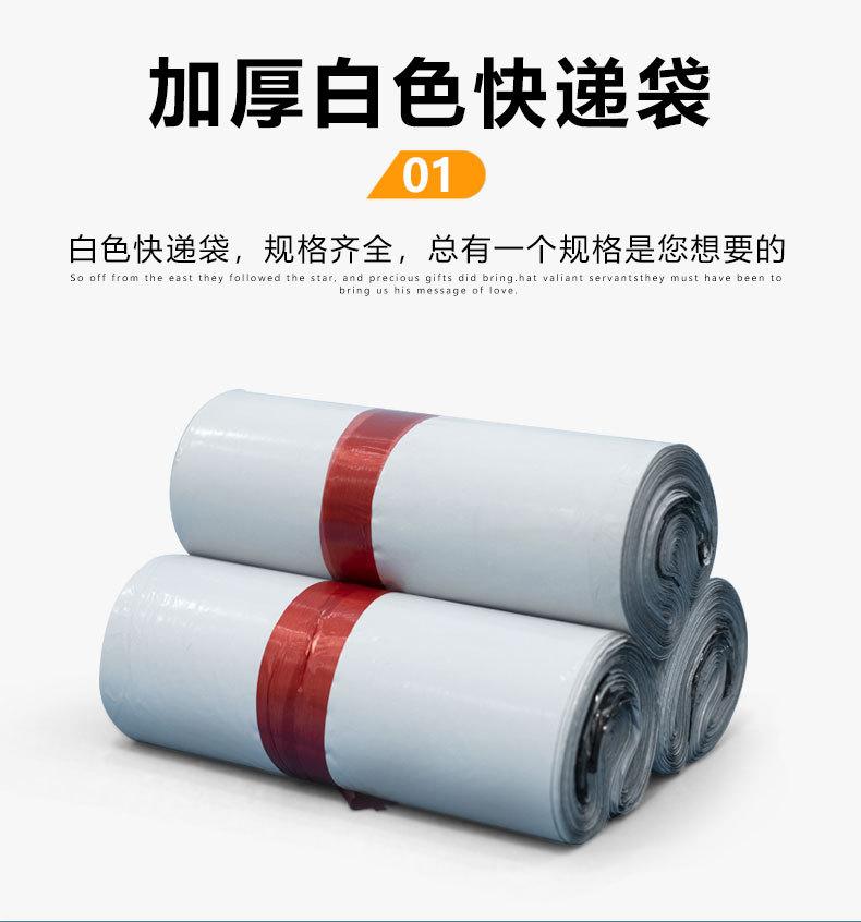 详情页白色款_07