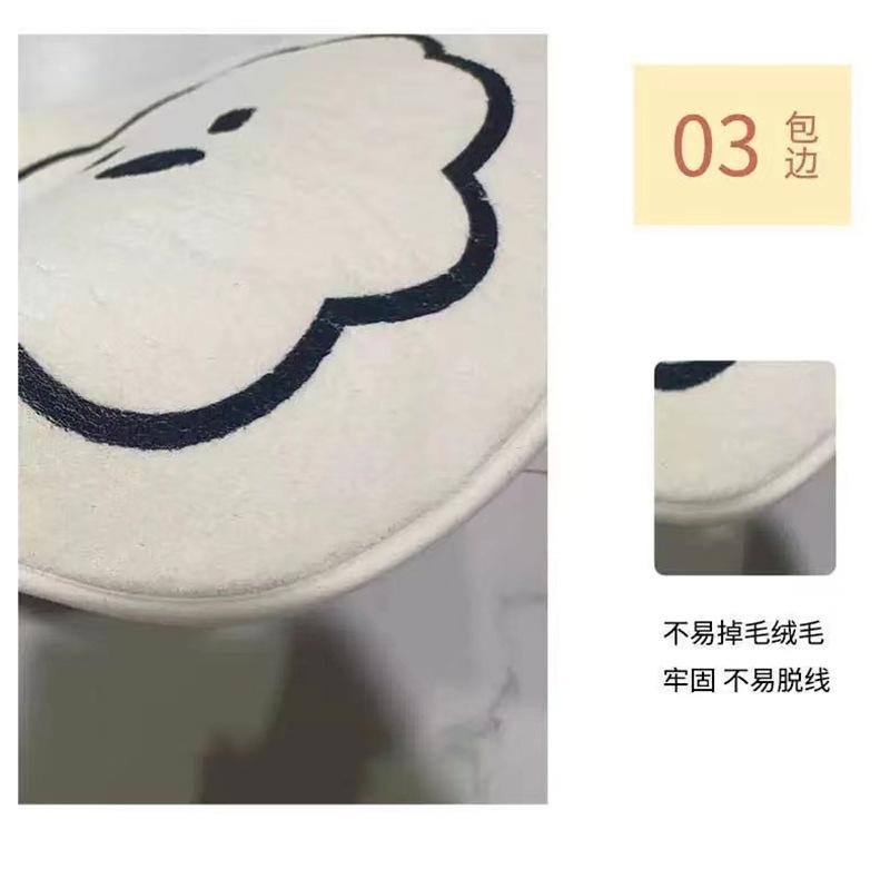 地垫