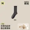 Calcetines holgados de borde enrollado para mujer para otoño e invierno, engrosados y cálidos, calcetines de media pantorrilla, resistentes al olor, sin costuras, calcetines largos marrones, adecuados para usar con zapatos Birkenstock en invierno