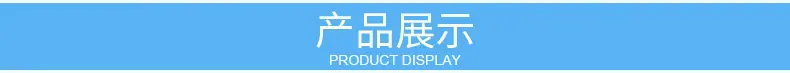 蔡倩沧县启晟塑料制品厂_03