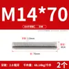 Tornillo de Acero Inoxidable 304 Tornillo Rosca Completa Varilla Roscada M3M5M6M8M10M12M16M20