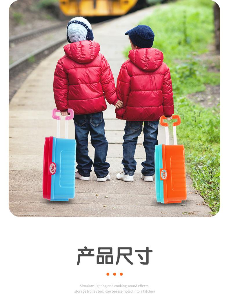 厨房拉杆箱-天猫详情-V1_20