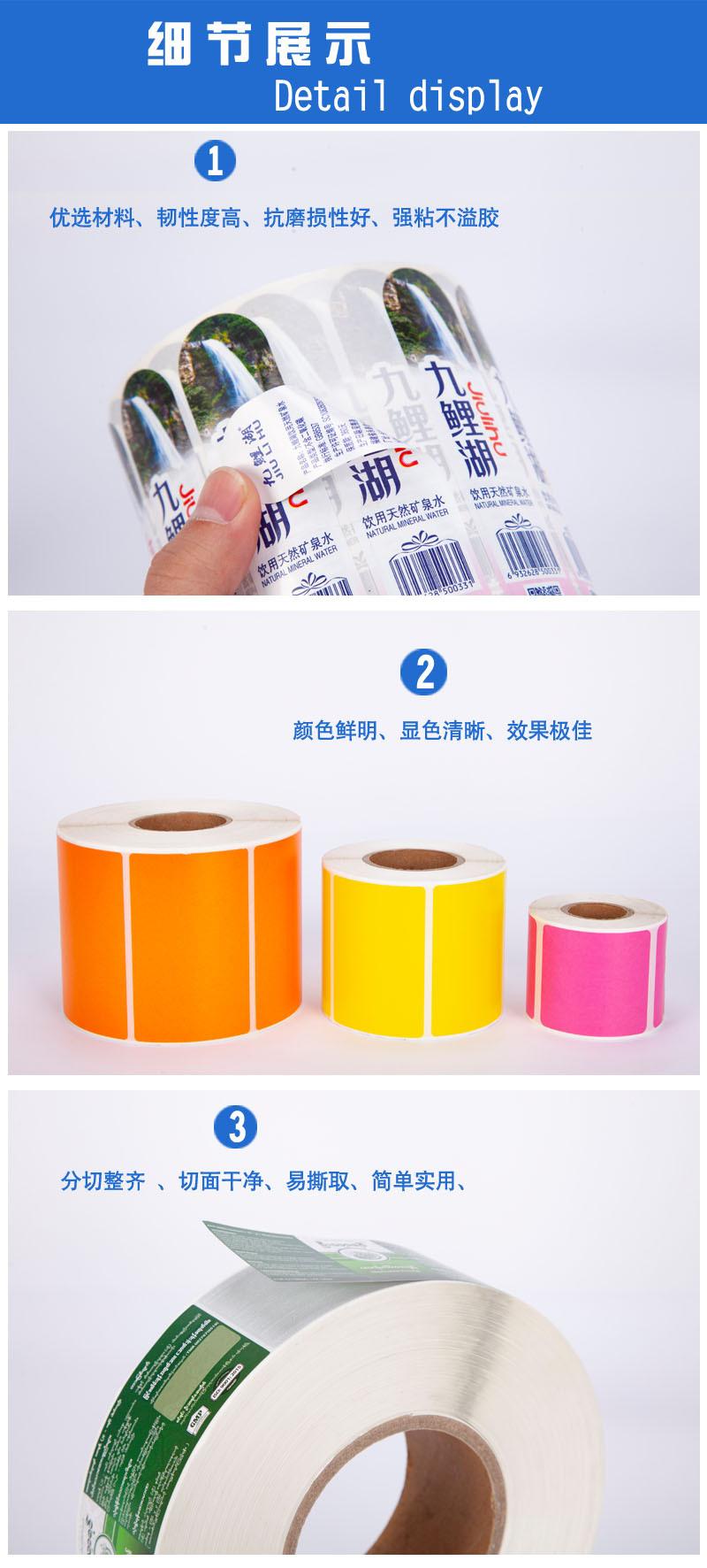 细节展示-1.jpg