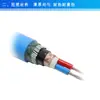 Conductor de compensación KC ZR-IA-KC-GA-VVRP32 cable blindado ignífugo retardante de llama modelo completo