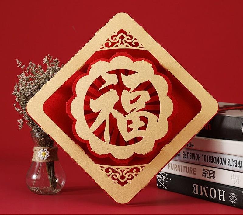 SKU-13-三层立体正福.jpg