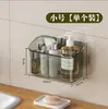 Caja de almacenamiento para baño, montada en la pared, sin taladro, transparente, para uso doméstico, lavabo, cosméticos, gabinete con espejo, estante organizador