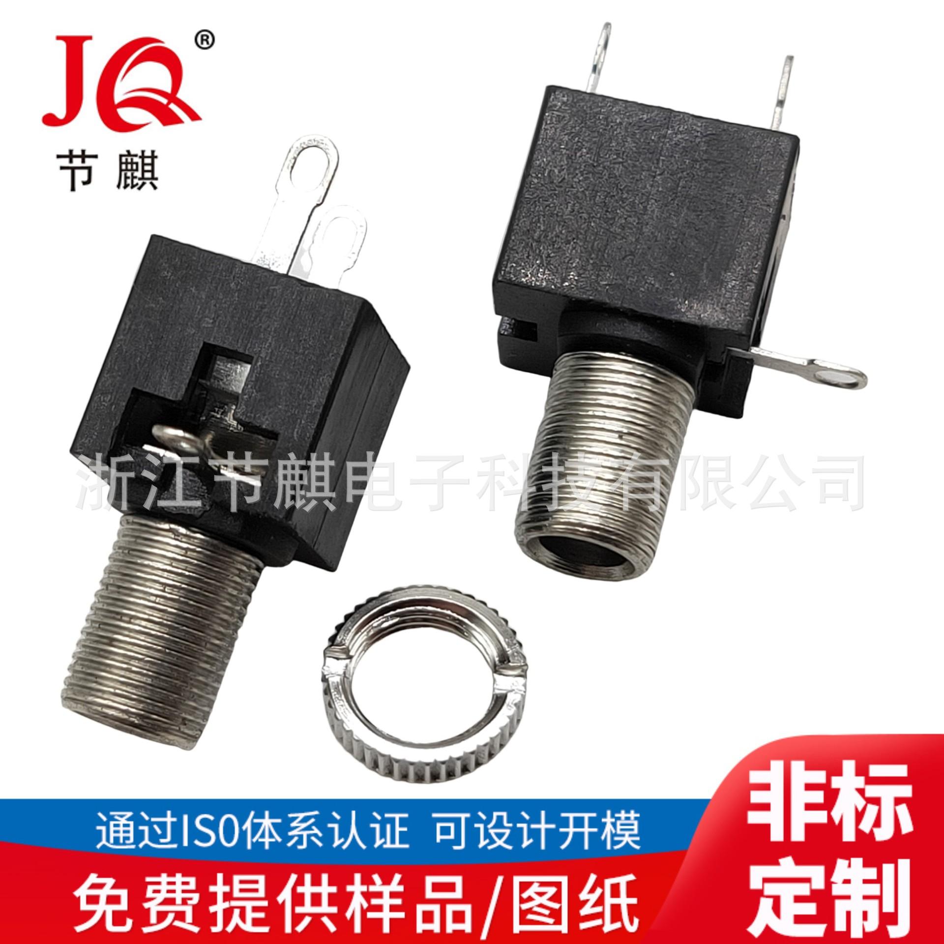 JQ-PJ-3001N (2)(1)