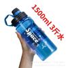 Taza Espacial Anti-Caídas de Gran Capacidad, Taza de Agua Deportiva Portátil a Prueba de Explosiones, Material de PC 1100-3000ml Taza de Agua Deportiva