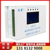 Dispositivo Inteligente de Proteção Abrangente Shanxi Ji'An Jab-Iv Starter 30/60/80/120A Protetor para Mineração