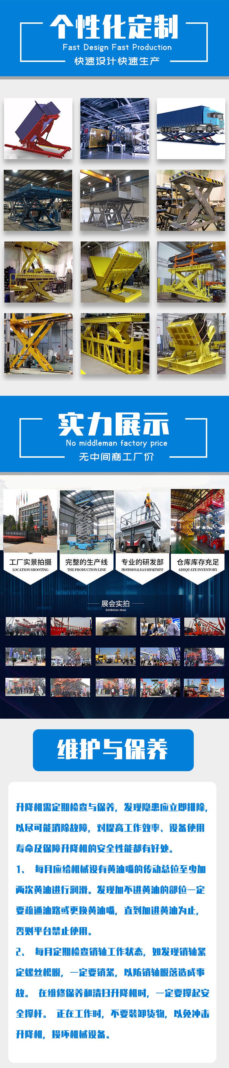 详情3