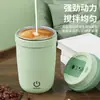 Nova Caneca de Café Elétrica 316 de Aço Inoxidável Totalmente Automática com Agitação Magnética Carregamento Elétrico Caneca Portátil para Pessoa Preguiçosa