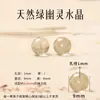 Contas de cristal natural de alta qualidade para pulseiras DIY, pulseira dos cinco elementos, ouro, madeira, água, fogo, terra, contas redondas de cristal amarelo