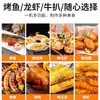 Fogão Elétrico de Parede Qianmai Grelha Elétrica de Parede Comercial para Assar Carne e Peixe, Forno Elétrico Sem Fumaça com Altura Ajustável