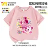 2025 Nueva Linda y Linda Temporada 7 Dibujos Animados Niños Algodón Puro Manga Corta Ropa Infantil Verano Camisetas para Niñas