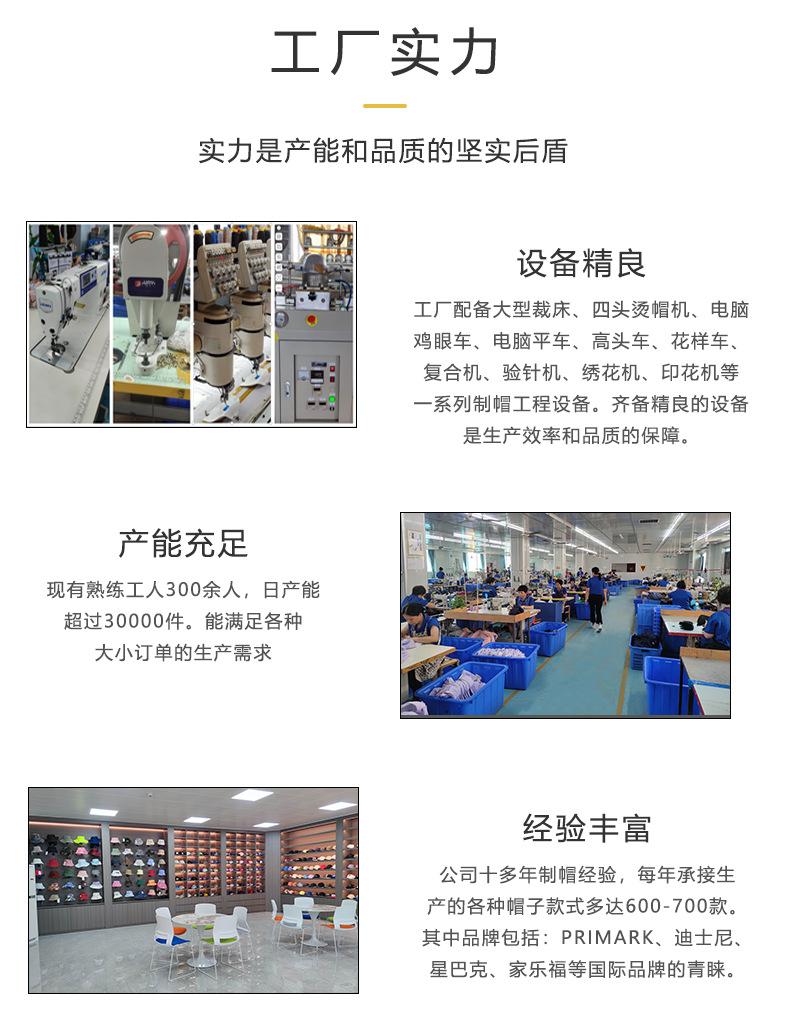 定制棒球帽详情页---new_16.png