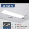 Fita de luz de cozinha e banheiro antiga, luz de teto embutida para vaso sanitário, banheiro e cozinha