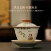 Tazón con Tapa de Kiln Ru Beige Sicai Tazón de Té de Ruptura Única No Caliente Juego de Té Kung Fu de Gama Alta Tamaño Grande Pequeño Taza con Tapa de Cerámica