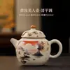Novo Bule de Cerâmica Bege Forno Ru Pote Xishi Doméstico Bule de Chá de Alta Qualidade Pote Único Conjunto de Chá Kung Fu Luxo Acessível Retrô