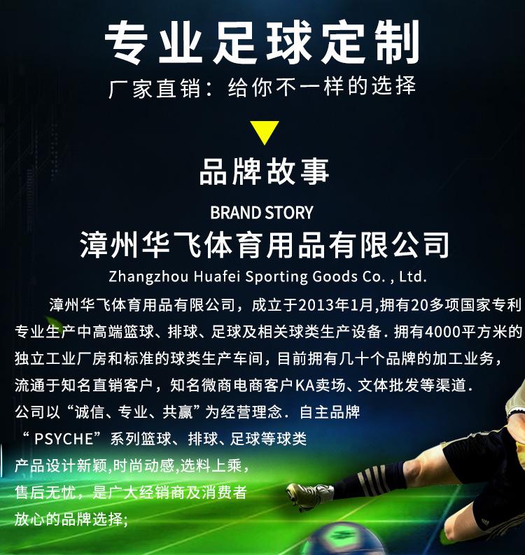 详情页_02