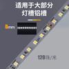 Lâmpada de Baixa Tensão 24V com Placa de Filme Cinza Ra95 Alto Cri Alta Renderização de Cor Tira de LED 2835 Luz Suave Patch Luz Linear