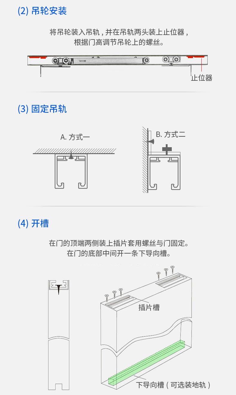 单门吊趟门滑轮-_15.jpg