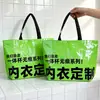 Bolsas tecidas personalizadas, bolsas de mão personalizadas com laminação de logo, sacolas de compras chamativas, bolsas com formato personalizado em pele de cobra, sacolas transparentes de PP