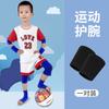 Joelheiras Infantis Bolsas de Cotovelo Verão Finas Médio e Grande Basquetebol Infantil Almofadas Equipamento de Futebol Desporto Spot Set Dança Verão