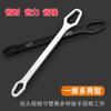 Llave Torx 45 acero dos puntas autoajustable Torx llave doble punta ahorradora de mano 8-22 ajustable multiusos llave al por mayor