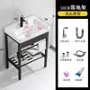 Lavabo Cerámico Integrado de Pie para Balcón Tocador de Baño Soporte Simple de Acero Inoxidable Lavabo