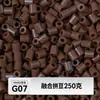 MARD alta qualidade contas de refil sem rebarbas 221 cores série de cores completas pacote de material de contas 2,6 mm contas de fusão