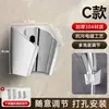Suporte de Chuveiro Cabeça de Chuveiro Perfurada Antiga Cabeça de Chuveiro Flor Base Fixa Alumínio Espacial Pregos de Metal Ajustável