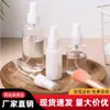 Loción Hidratante de Maquillaje Portátil para Viaje Botella con Atomizador Facial de Niebla Fina Botella con Bomba Limpiador de Alcohol para Gafas