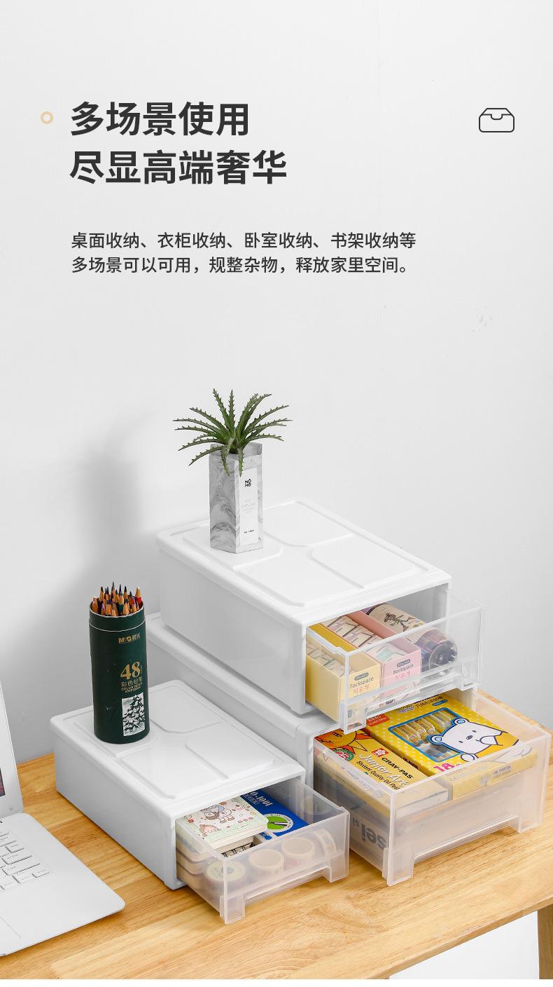 抽屉收纳盒_05.jpg