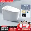 Inodoro Inteligente Original para Uso Doméstico, Totalmente Automático, Integrado, Apertura Automática de Tapa, Función de Burbujas Incorporada, Sin Límite de Presión de Agua