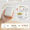 Jingchen 110 Impresora de Etiquetas Portátil de Mano para Uso Doméstico Mini Bluetooth Impresora Térmica Pequeña para Precios Códigos de Barras Ruide Zhu
