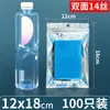 Saco Auto-selante a Laser Saco Plástico Arco-Íris Armazenamento Colorido Saco de Selagem para Joias Saco Plástico Selante Multifuncional