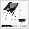 Silla plegable portátil para acampar al aire libre, reclinable, con respaldo portátil y espacio para el almuerzo, taburete de pesca