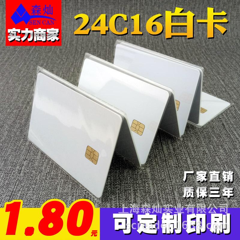 24C16白卡2 2018-03-15.jpg