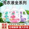 Detergente para Roupa Lijun Doméstico Acessível Caixa Completa 8 Barris Limpeza Profunda Roupas Perfume Detergente para Roupa Descontaminação e Perfume Lavável à Máquina