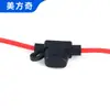 Portafusibles impermeable para coche con inserto de PVC caja de fusibles para coche con cable fusibles de coche en stock