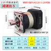 Reductor planetario con servomotor 60 80 11