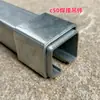 Accesorios C50 Riel Colgante para Puerta Corredera Fijador de Posicionamiento Limitador de Riel Conector de Enchufe Pieza Superior de Colgante Riel Guía