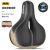 Cojín de Asiento para Bicicleta Phoenix Bicicleta de Montaña Cojín de Asiento Súper Suave Anti-Dolor de Glúteos Cómodo Asiento Ciclismo Sillín de Bicicleta Asiento