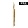 Pinça de cílios dourada feita sob medida, pinça de cílios para enxerto de digitais, curvador de cílios de aço inoxidável, marca própria Golden Feather Dolphin