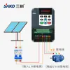 Inversor de bomba de agua fotovoltaica solar Sanke 0.75/1.5/2.2/4/5.5/7.5/11/15/18.5KW